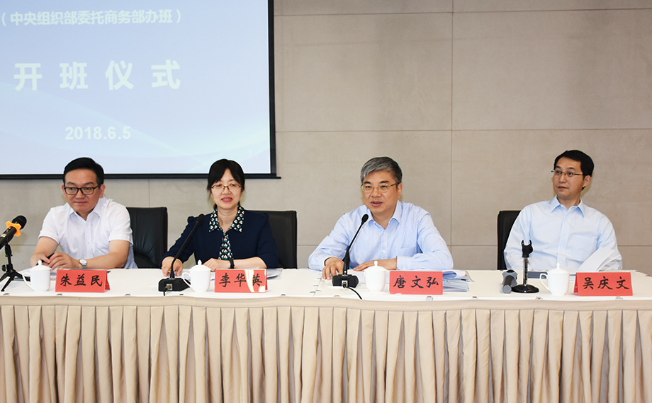 W020180605477552507527.jpg W020180605477552507527.jpg