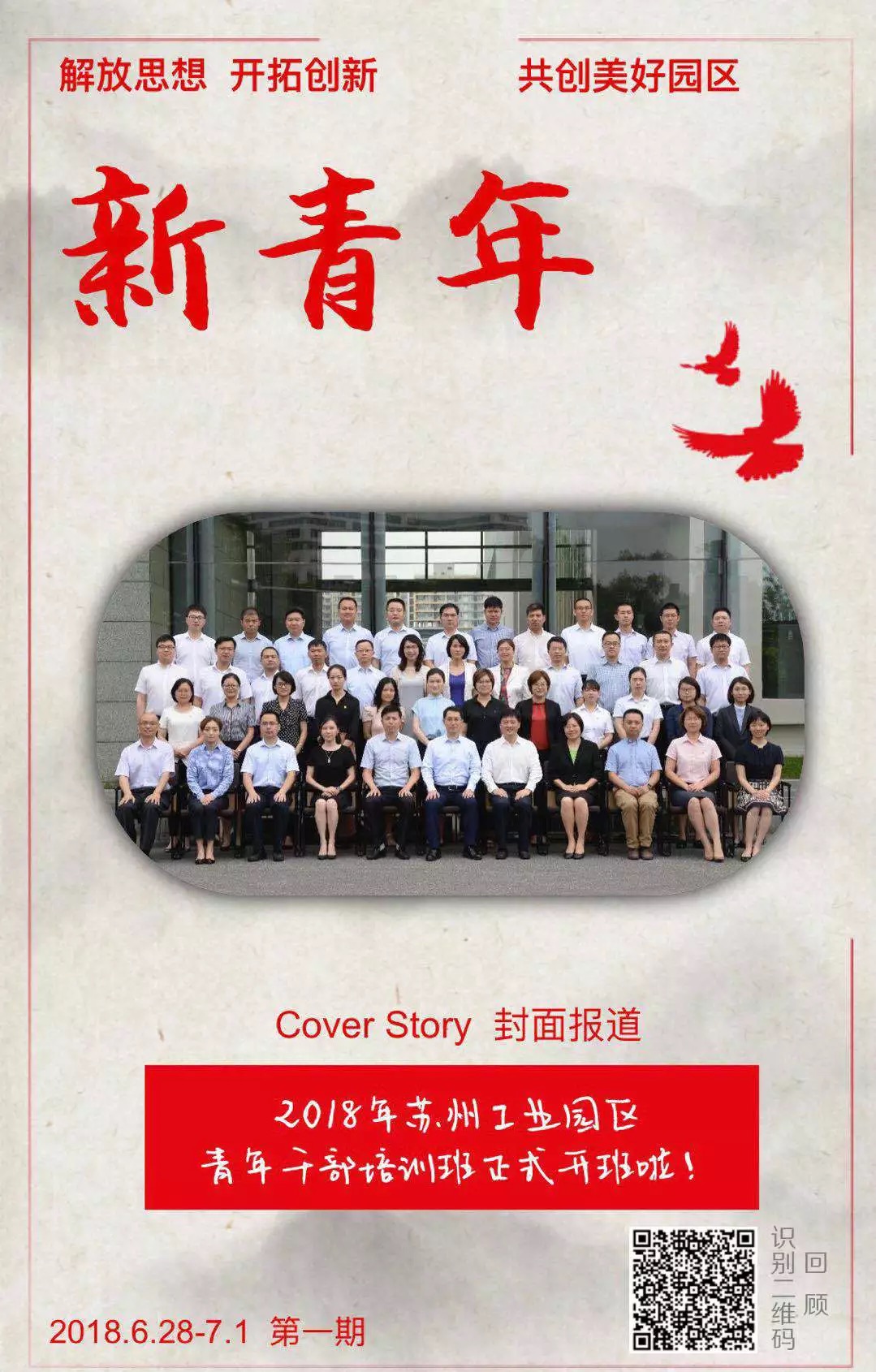 A45B2D98-47BE-4CD3-AA16-20951953D30E.png A45B2D98-47BE-4CD3-AA16-20951953D30E.png